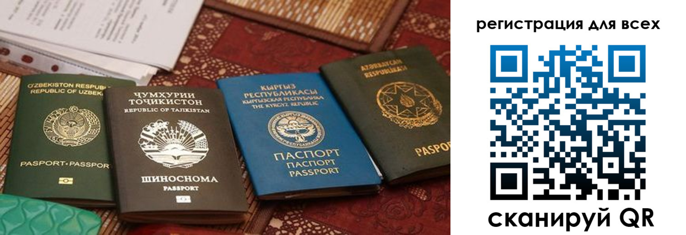 прописка для военкомата в Верхней Пышме