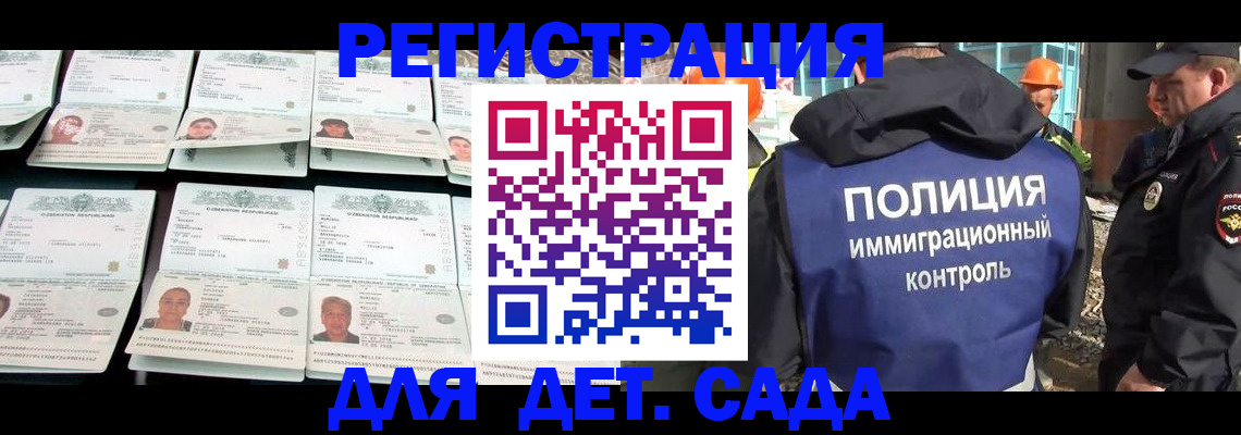 прописка паспорт в Верхней Пышме