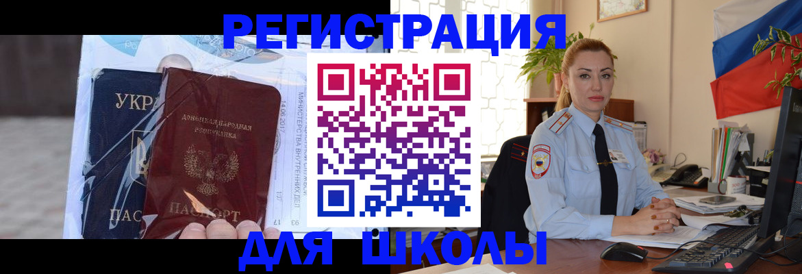 временная регистрация надежно в Верхней Пышме