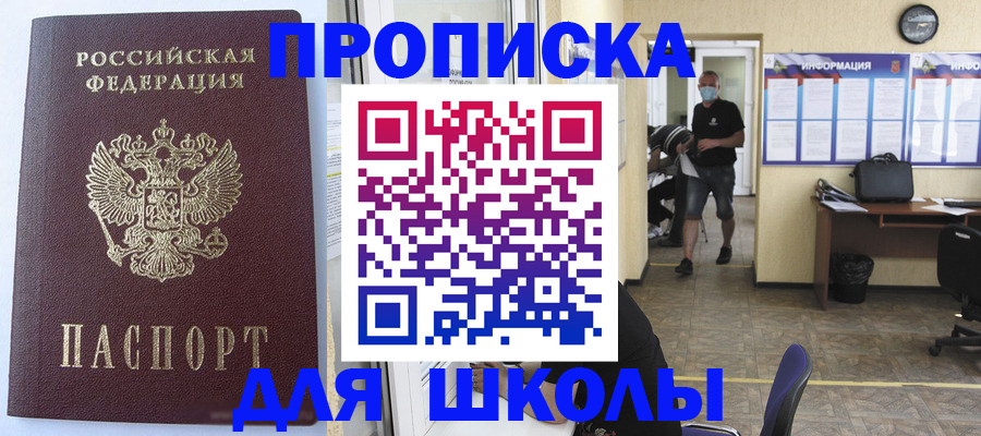 временная регистрация поиск в Верхней Пышме