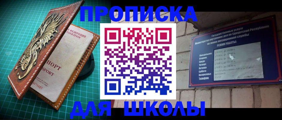временная регистрация законно в Верхней Пышме