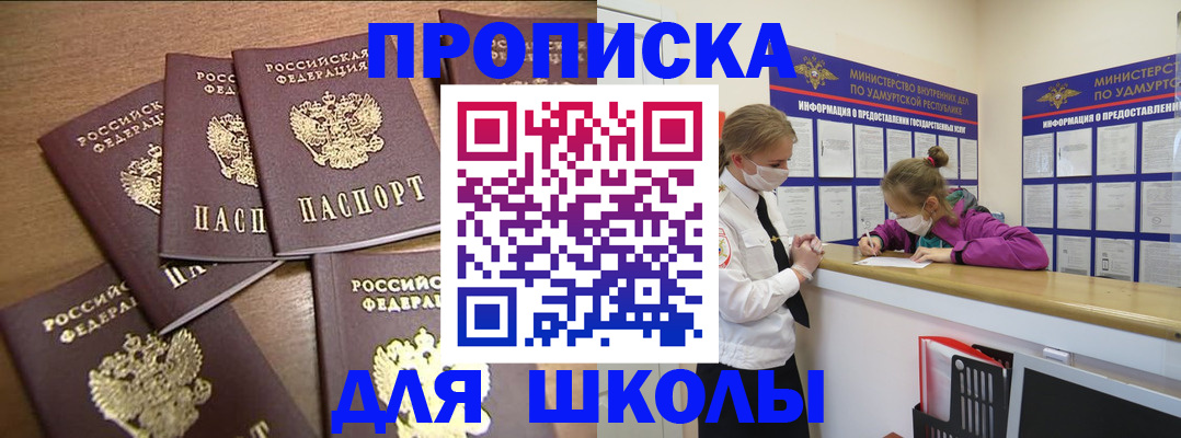 прописка поиск в Верхней Пышме